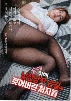 欧美剧集在线观看 灯塔守夜人 剧照