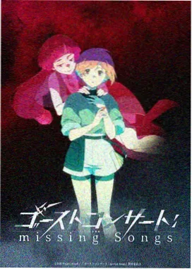欧美动漫在线观看 龙脊山脉 动画海报