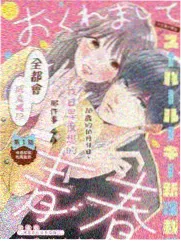 欧美综艺在线看 声音修理铺 节目图